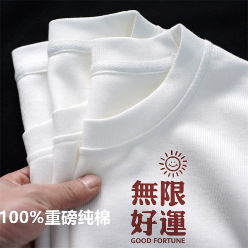 100%純棉短袖男T恤夏季新款國潮半袖舒適寬松百搭打底體恤男上衣