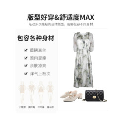 【桑蠶絲】媽媽2025夏裝新款真絲連衣裙洋氣中老年女氣質裙子