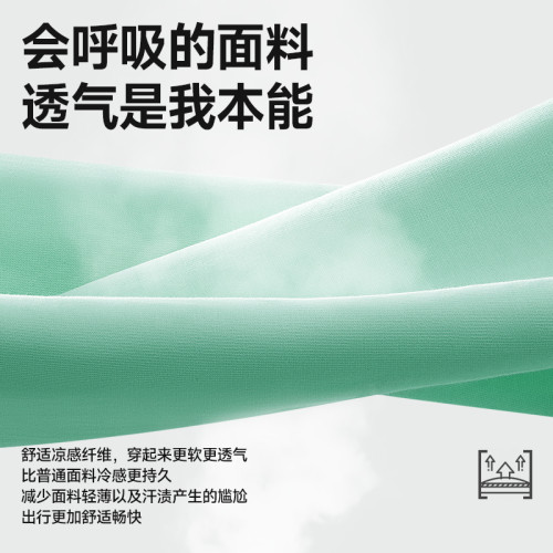 短袖男t恤2025夏季新款冰絲涼感速乾透氣體恤青少年設計感五分袖