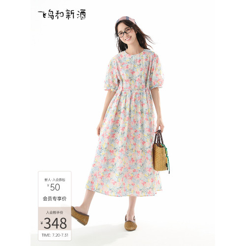 飛鳥和新酒純棉碎花連衣裙女寬松2025夏季新款中長款顯瘦純棉裙