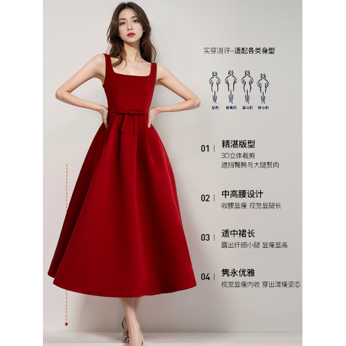 紅色吊帶連衣裙女法式訂婚宴會禮服高級感大方得體穿搭蓬蓬公主裙