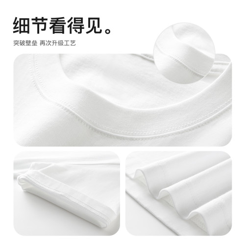 GENIOLAMODE白色涼感短袖男T恤夏季戶外液氨棉圓領寬松學生打底衫
