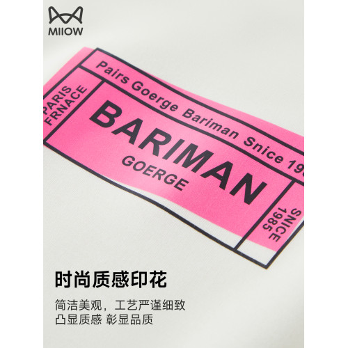 貓人重磅竹纖維短袖男T恤夏季涼感抗菌防蟎2025新款圓領印花體恤