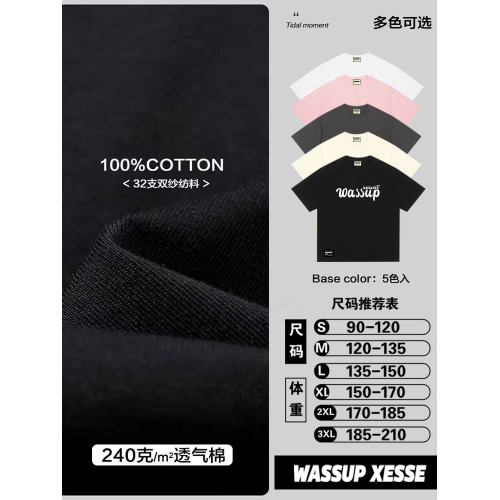 WASSUP XESSE美式潮牌字母短袖男t恤240克重磅純棉圓領寬松t恤