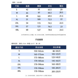老公說的都對國潮趣味文字夏季新款男t恤純棉寬松潮流圓領短袖t恤