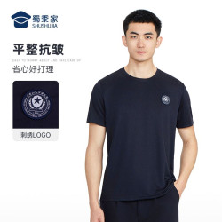 蜀黍家官網旗艦警校生衣服公大速乾圓領短袖男t恤夏季速乾透氣上