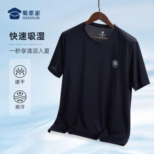 蜀黍家官網旗艦警校生衣服公大速乾圓領短袖男t恤夏季速乾透氣上