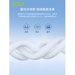 GOLF/高爾夫短袖t恤男夏季涼感透氣純色圓領時尚休閒男t恤短袖