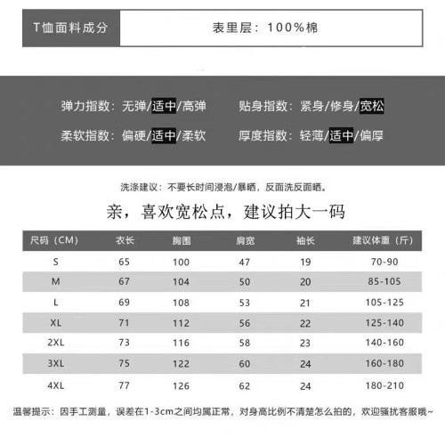 100%重磅純棉大碼男t恤山峰短袖夏季寬松美式正肩港風潮牌ins新款