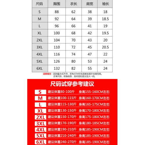 男士短袖2025新款燙鑽頭像冰絲男t恤潮牌爸爸裝夏裝半袖男絲光棉