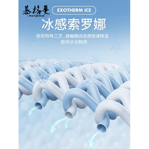 冰絲速乾T恤男士純色2025新款冰氧吧圓領涼感男t恤短袖打底體恤衫