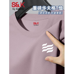 班尼路S&K系列華夫格男t恤衫淺紫色男生短袖圓領日常休閒百搭半袖