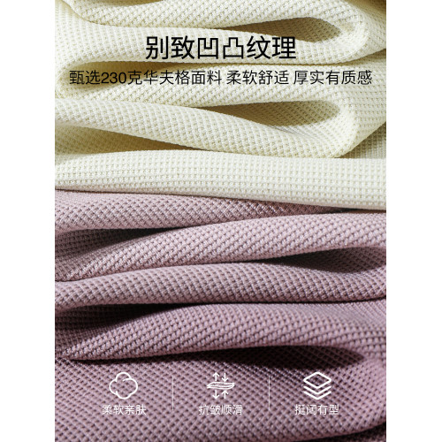 班尼路S&K系列華夫格男t恤衫淺紫色男生短袖圓領日常休閒百搭半袖