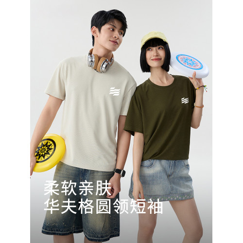 班尼路S&K系列華夫格男t恤衫淺紫色男生短袖圓領日常休閒百搭半袖