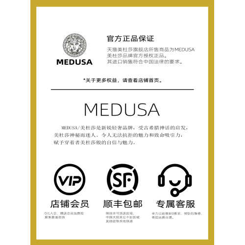 美杜莎長袖男t恤秋冬季打底衫純色刺綉上衣男士休閒圓領簡約內搭