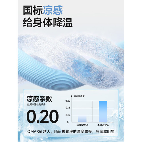 寶積 短袖男t恤夏季冰絲涼感輕薄速乾黑色男士半袖蓮花寬松型體恤
