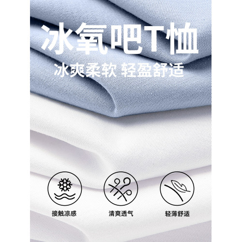 寶積 短袖男t恤夏季冰絲涼感輕薄速乾黑色男士半袖蓮花寬松型體恤
