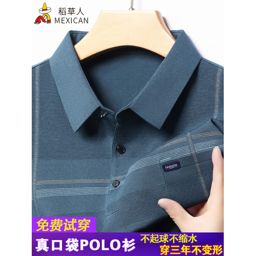 稻草人長袖男t恤2025新款春季純棉polo衫中年爸爸裝真口袋打底衫