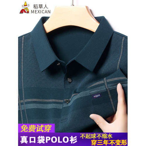 稻草人長袖男t恤2025新款春季純棉polo衫中年爸爸裝真口袋打底衫