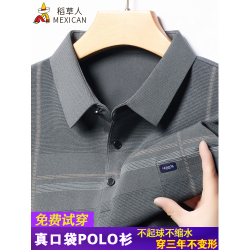 稻草人長袖男t恤2025新款春季純棉polo衫中年爸爸裝真口袋打底衫