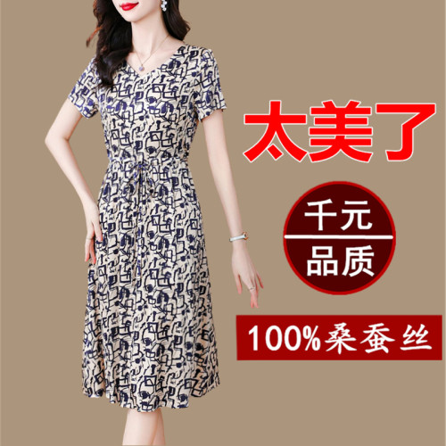 高級感真絲連衣裙女2025夏季新款抽繩氣質年輕媽媽大牌桑蠶絲裙子