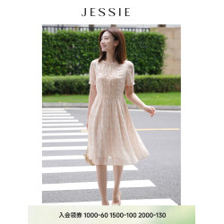 【博主同款x花至】JESSIE夏法式優雅碎花連衣裙女茶歇裙顯瘦裙子