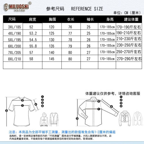 夏季翻領棉短袖男T恤加肥加大碼寬松胖肥佬半袖POLO衫2025新款潮