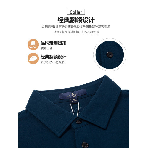 羊毛/專櫃/夢特嬌男裝毛衣春秋季翻領長袖T恤針織POLO衫42232910