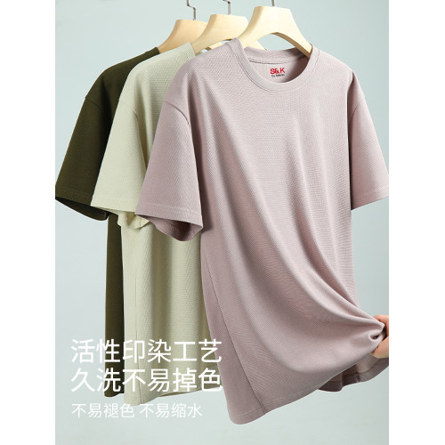 班尼路S&K系列華夫格短袖男t恤夏季2025新款寬松美式圓領紫色半袖