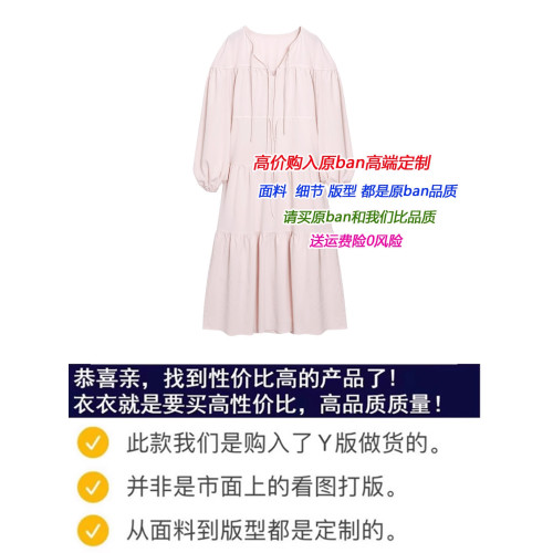 硃珠同款粉色連衣裙女寬松大碼時尚慵懶風微胖減齡燈籠袖長款裙子