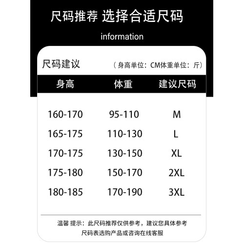美式短袖男t恤2025夏季新款條紋撞色體恤男潮牌休閒寬松半袖上衣