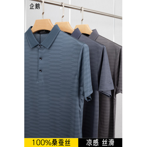 【100%特級桑蠶絲】上海企鵞525中年男T恤短袖寬松爸爸體恤POLO
