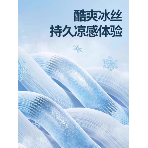 短袖男t恤簡約美式字母圓領上衣2025夏季冰絲透氣涼感青少年體恤