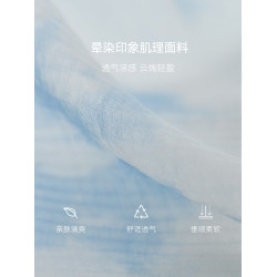 IHIMI海謐法式輕薄度假風暈染連衣裙女2025夏季高級感時尚裙子