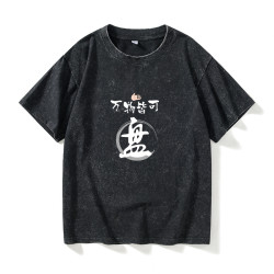惡搞文字萬物皆可盤ins潮流盤他創意文字款男T恤短袖個性衣服女男