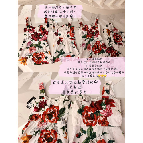 BetterUU 2w+dg千嬌百媚明豔感對版印花拼接魚骨背心連衣裙女夏季