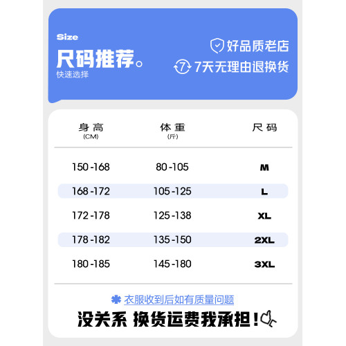 青少年長袖男t恤2025新款潮流休閒圓領寬松衛衣打底衫中學生外套