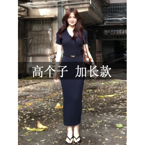 高個子172加長版夏季法式V領藍色針織連衣裙氣質性感後媽包臀長裙