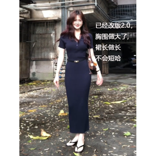 高個子172加長版夏季法式V領藍色針織連衣裙氣質性感後媽包臀長裙