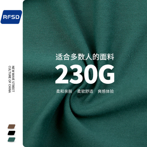 RFSD男裝|2025年夏季新品潮牌髮泡美潮英文印花寬松短袖男T恤230g