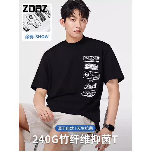 ZOAZ重磅竹纖維短袖男T恤2025新款夏季寬松圓領創意塗鴉印花上衣