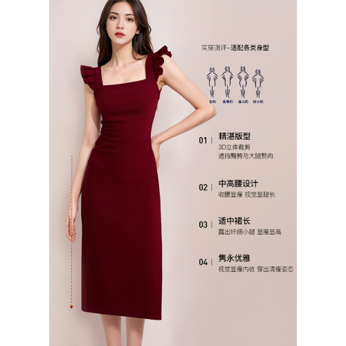 紅色小飛袖吊帶連衣裙女夏法式訂婚宴會禮服出蓆重要場合包臀長裙