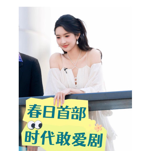 王玉雯同款荷葉邊長袖法式小衆裙子女2025夏季新款仙氣公主連衣裙