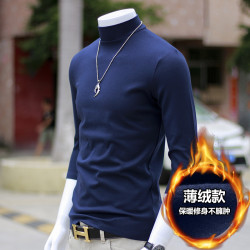 秋冬男士莫代爾半高領加絨長袖打底衫修身中高領絲光棉男t恤衫潮