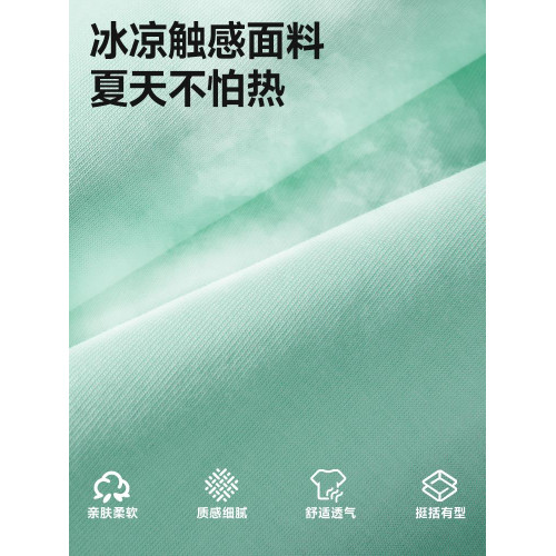 寶積 夏季冰絲男t恤速乾寬松透氣跑步訓練服新款美式簡約男士短袖