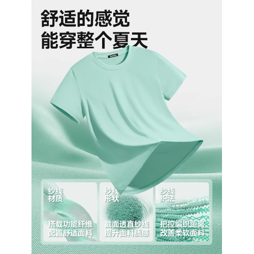 寶積 夏季冰絲男t恤速乾寬松透氣跑步訓練服新款美式簡約男士短袖