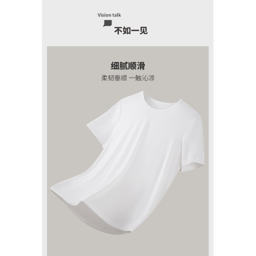 短袖男T恤夏爽滑舒適涼感木代爾隱條圓領男衫莫代爾純色速乾