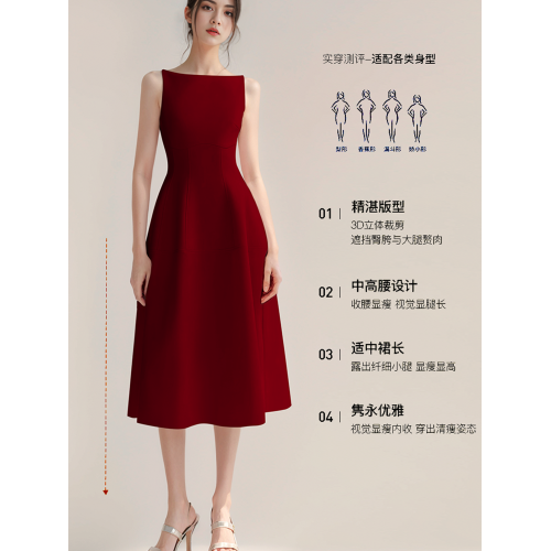 紅色連衣裙女夏法式無袖訂婚宴會禮服重要場合掐腰背心長裙高級感