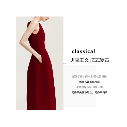 紅色連衣裙女夏法式無袖訂婚宴會禮服重要場合掐腰背心長裙高級感
