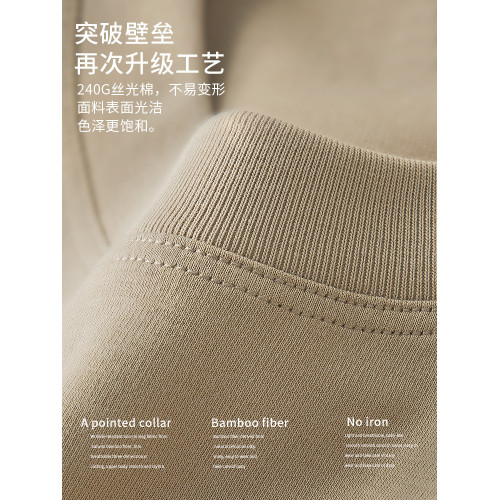 ROADTIDESTARS液氨絲光棉短袖男t恤夏季涼感冰絲寬松潮牌印花上衣